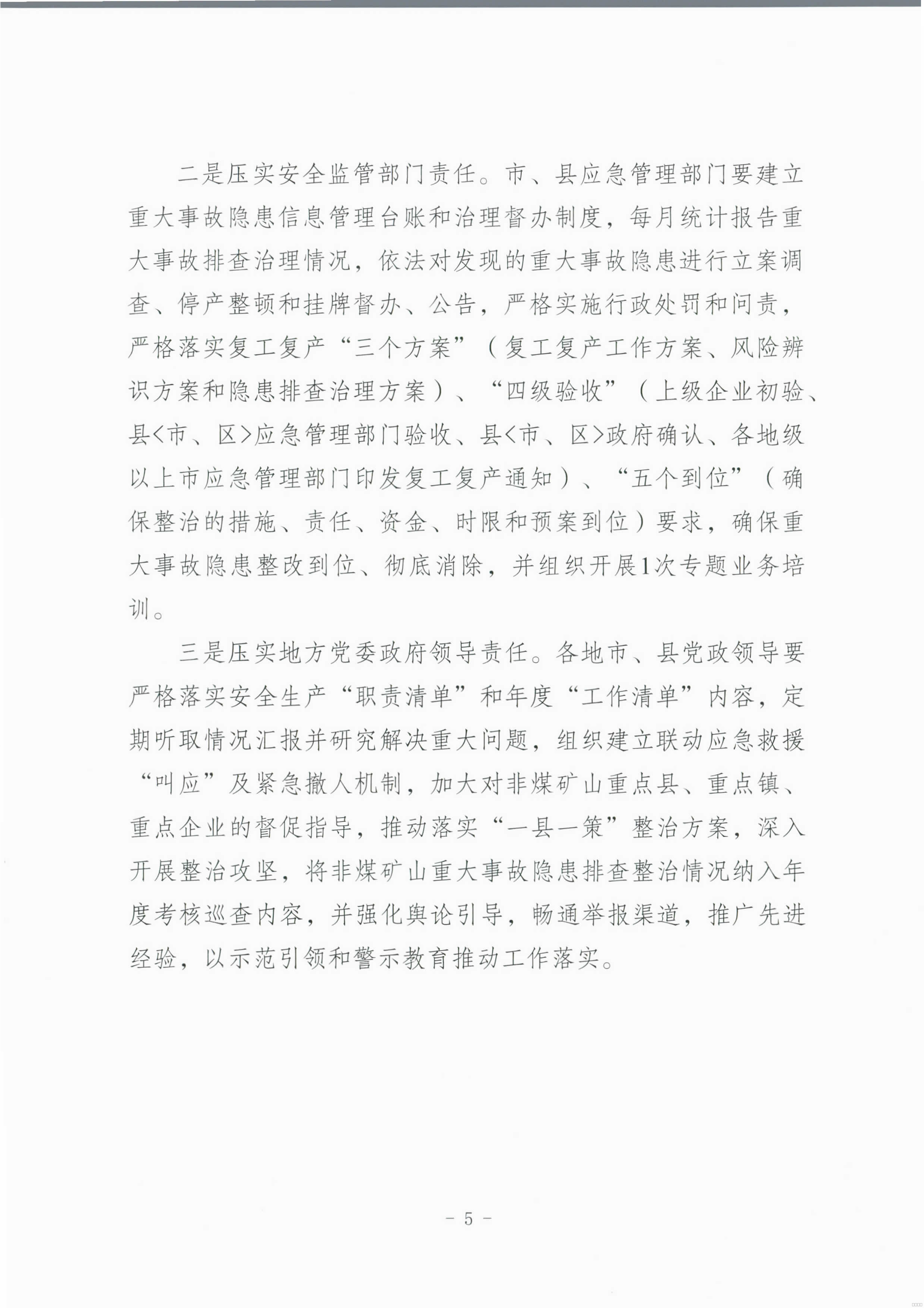 1a85b8f61c0b457d8a5a228f50651430.png